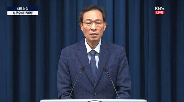 ▲우상호 대통령 비서실 정무수석이 20일 저녁 브리핑에서 이재명 대통령이 이진숙 교육부 장관 후보자를 지명철회하고 강선우 여성가족부 장관 후보자는 임명할 방침이라고 발표하고 있다. 사진=KBS 영상 갈무리