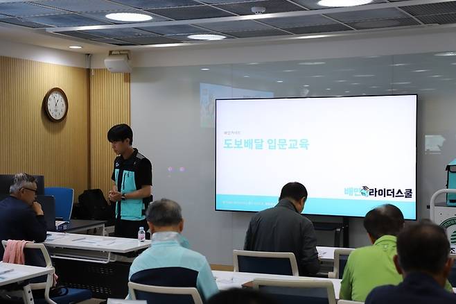 서울 송파구의 송파시니어클럽에서 시니어들이 배달의민족 도보 배달 입문 교육을 받고 있다. 사진=우아한청년들