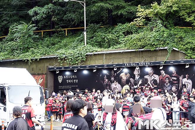 Fans who visited Pohang Steel Yard. Photo = Reporter Lee Geun -seung