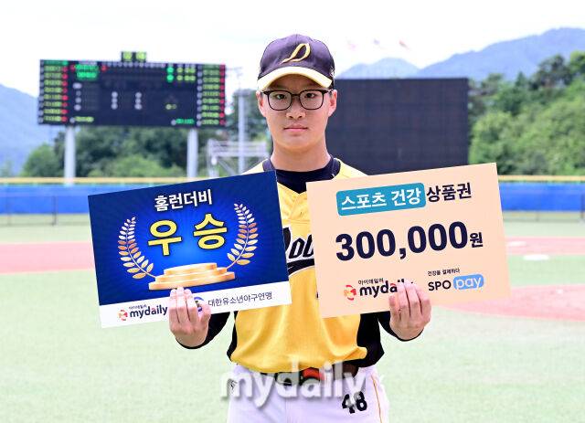 2025년 7월 20일 강원도 횡성베이스볼파크에서 '제2회 마이데일리배 전국유소년야구대회'가 열렸다. 홈런더비에서 우승한 유시성(도봉구)이 기념촬영을 하고 있다./횡성베이스볼테마파크=유진형 기자