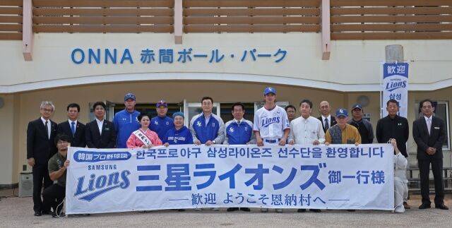 /삼성 라이온즈