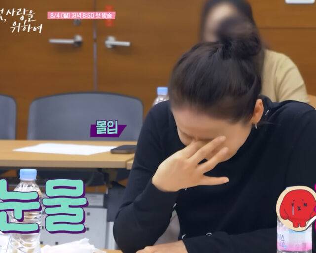 김선영이 대본 리딩을 하며 오열을 해 눈길을 끌고 있다. / 유튜브 'tvN DRAMA'
