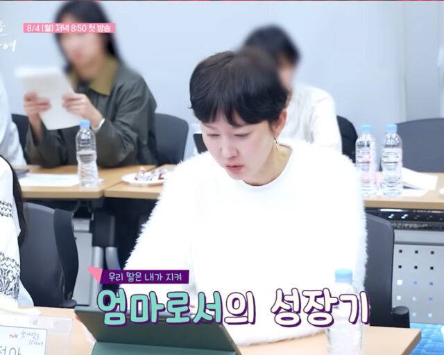 염정아가 드라마 리딩을 하고 있다. / 유튜브 'tvN DRAMA'