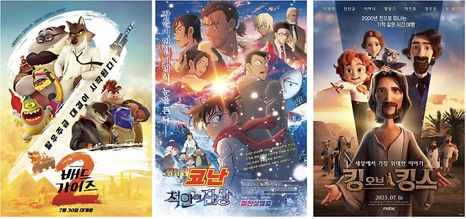 [유니버설 픽쳐스·CJ ENM· ㈜디스테이션 제공]