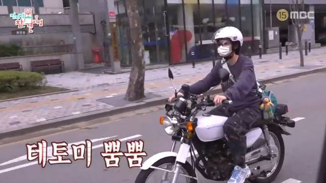 MBC ‘전지적 참견 시점’ 캡처