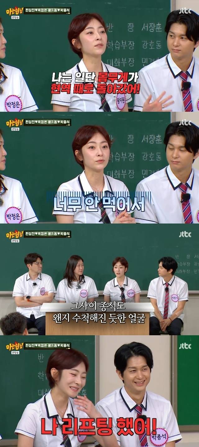 JTBC ‘아는 형님’ 캡처