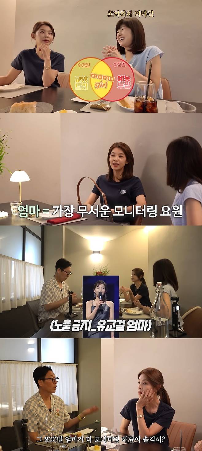 김영철 오리지널 캡처