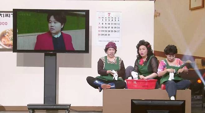 사진=KBS
