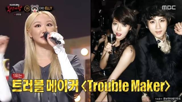 MBC ‘복면가왕’ 캡처
