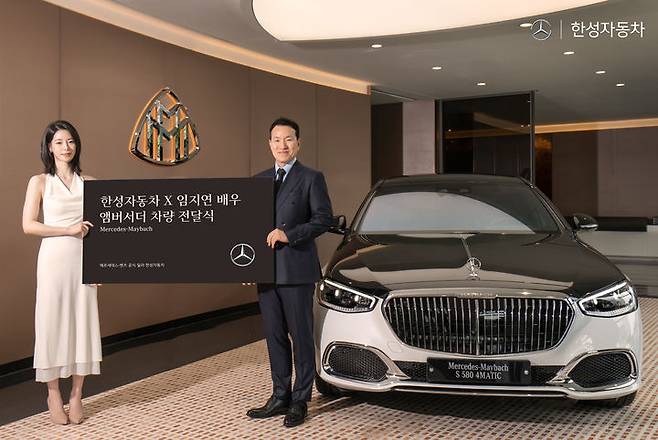 [서울=뉴시스] 메르세데스-벤츠 공식 딜러 한성자동차가 창립 40주년을 기념해 서울 청담 전시장에서 진행한 '컬처 보야지 x 앰버서더' 행사를 진행한 가운데, 이날 행사에 참여한 임지연 배우와 한성자동차 박상필 부사장이 기념촬영을 하고 있다. (사진=한성자동차 제공) 2025.07.07 photo@newsis.com *재판매 및 DB 금지