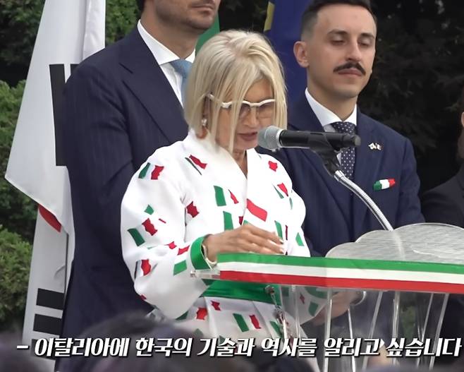 연설하는 에밀리아 가토 대사 [유튜브 '알베르토 몬디' 캡처]