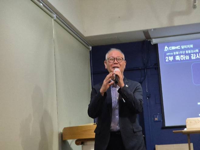 이승한 CBMC울산 지회장이 격려사를 하고있다. 자료사진
