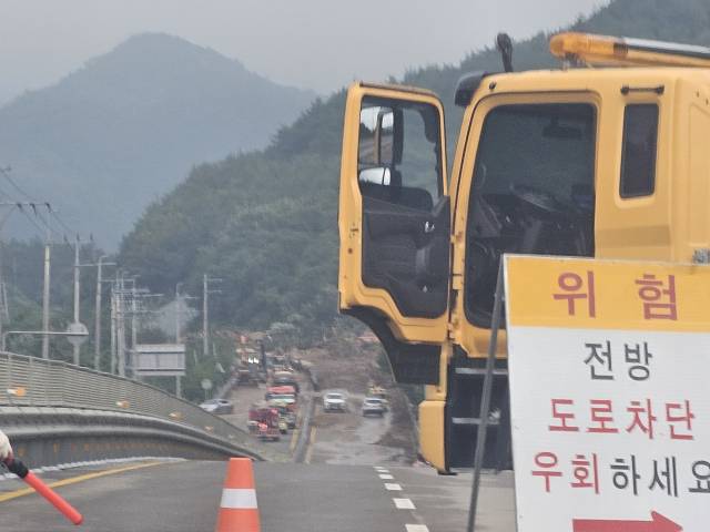 경남 산청군 단성면에서 산청읍으로 들어가는 도로가 산사태로 통제되고 있다. 박종완 기자
