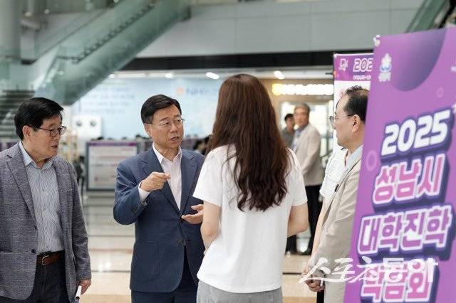 신상진 성남시장(윈쪽 두번째)이 대학 진로박람회 현장을 둘러보며 행사 관계자와 박람회 진행 상황에 대해 이야기하고 있다. 사진제공ㅣ성남시
