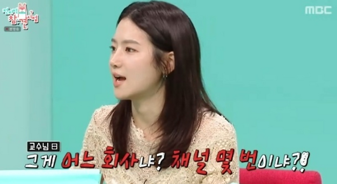 MBC 예능 ‘전지적 참견 시점’