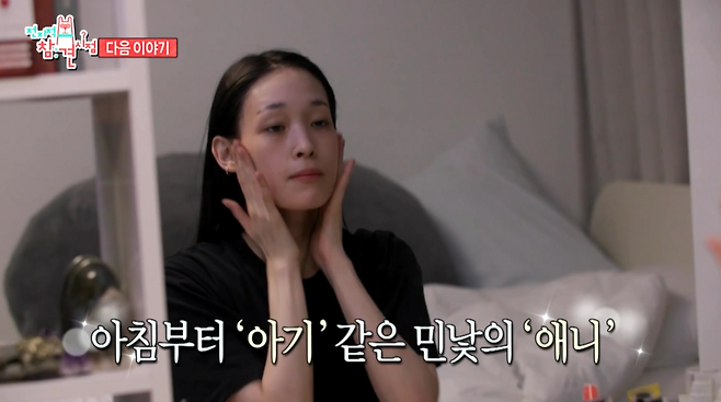 MBC 예능 ‘전지적 참견 시점’