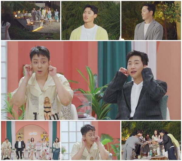 ▲ 20일 방송되는 '돌싱글즈7' 장면들. 제공|MBN