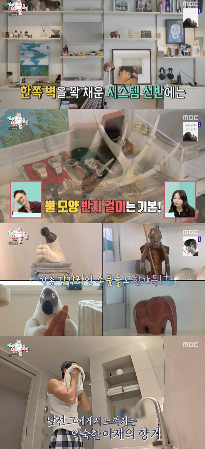 /사진='전지적참견시점' 방송화면 캡쳐