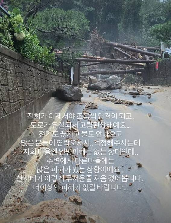 서효림 인스타그램