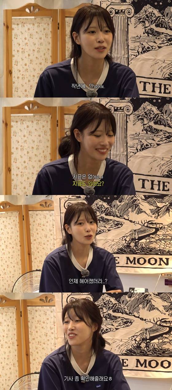 /사진=유튜브 그냥 이미주