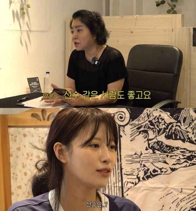 이미주. 사진ㅣ유튜브 채널 ‘그냥 이미주’ 캡처