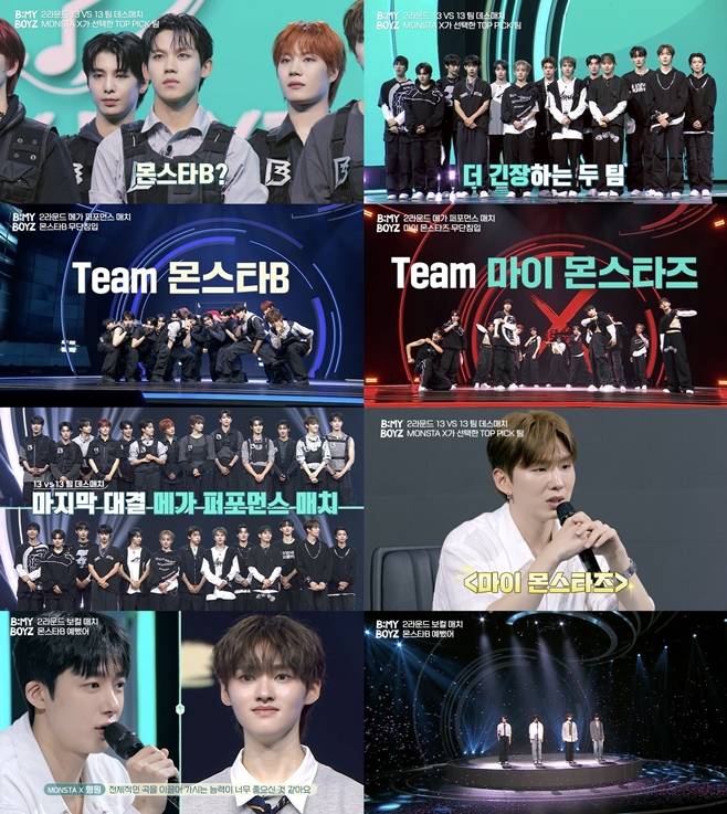 SBS 비 마이 보이즈