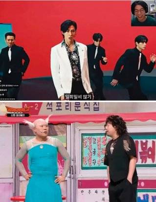 유튜버 LookSam의&nbsp;&nbsp;‘Thank U’ 리액션 영상(위)과&nbsp;tvN 코미디빅리그 코너 ‘나의 장사일지’. 유튜브 채널 LookSam 캡처 · 유튜브 채널 tvN joy 캡처