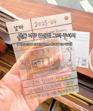 키링 공방이 새로운&nbsp;데이트 코스로 떠오르고 있다. 인스타그램 artandsola 계정 캡처