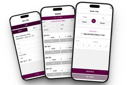 SRT 앱 다국어 서비스 [SR 제공. 재판매 및 DB 금지]