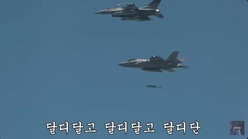 가수 비비의 노래 '밤양갱'과 공군의 전투기 훈련 영상을 조합한 영상 [공군 유튜브 캡처. 재판매 및 DB 금지]