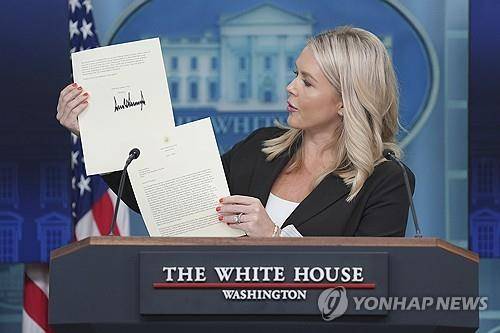 7일 백악관 대변인이 이재명 대통령에게 보내는 관세 서한을 보여주고 있다. [AP 연합뉴스 자료사진 재판매 및 DB금지]