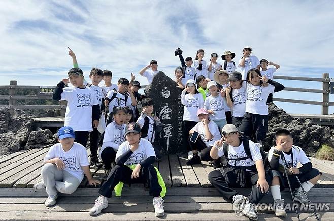 한라산 백록담 정상 오른 애월초 4학년 학생들 [애월초 제공]