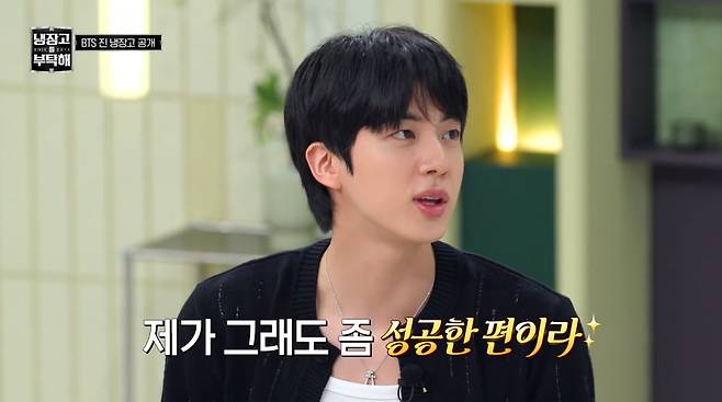 사진=JTBC '냉장고를 부탁해'