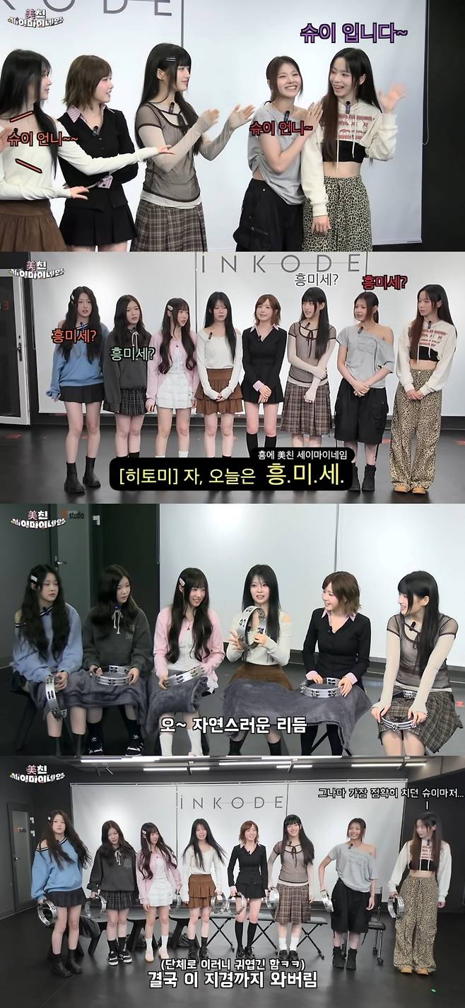 /사진 = 인코드