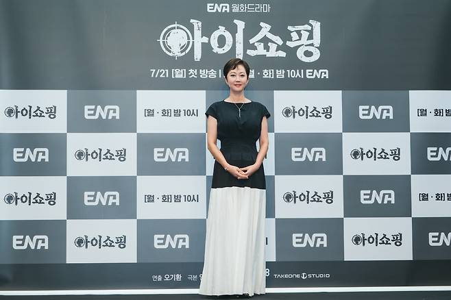 사진=ENA