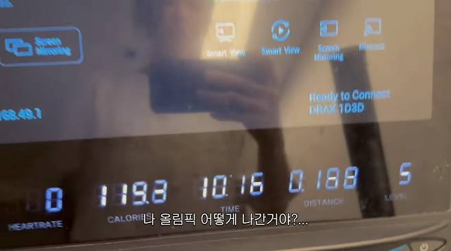 사진=손연재 유튜브