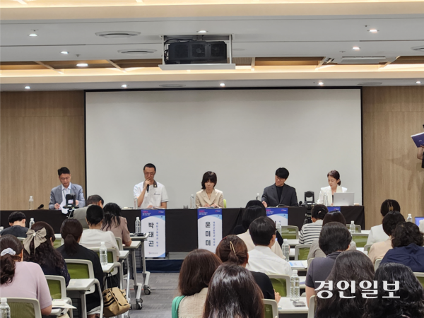 21일 수원컨벤션센터에서 경기도교육청이 주최한 ‘수행평가 현장 의견 수렴 토론회’가 열리고 있다. 2025.7.21 /김형욱기자 uk@kyeongin.com