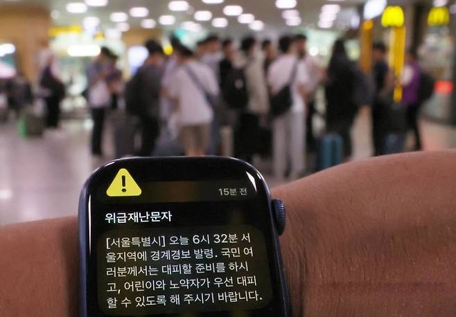 지난 2023년 5월 31일 오전 6시29분께 평안북도 동창리 일대에서 남쪽 방향으로 북한이 주장하는 우주발사체를 발사했다고 합동참모본부가 밝힌 가운데 수신된 위급 재난 문자. 사진=연합뉴스