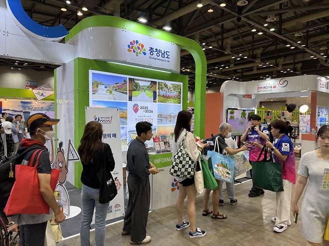 충남도 홍보부스.