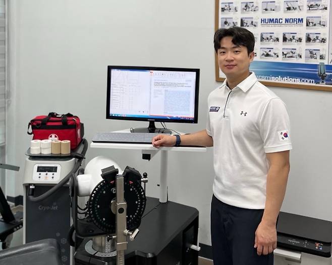 박민혁 대구시체육회 스포츠과학센터 선임연구원