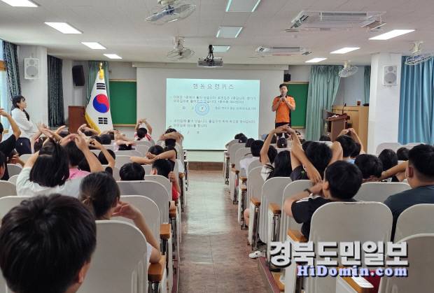 소방본부 초등학생 교육 모습.