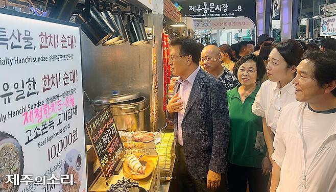 고기철 국민의힘 제주도당위원장이 20일 제주 동문시장을 찾아 상인들의 의견을 청취하고 있다. [사진제공-국민의힘 제주도당]