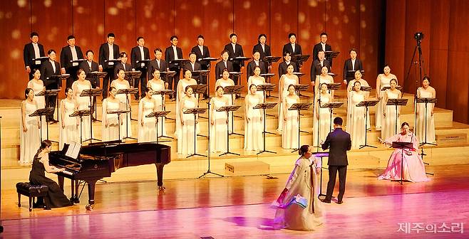 제주도립 서귀포합창단 정기공연 모습. / 서귀포시 제공