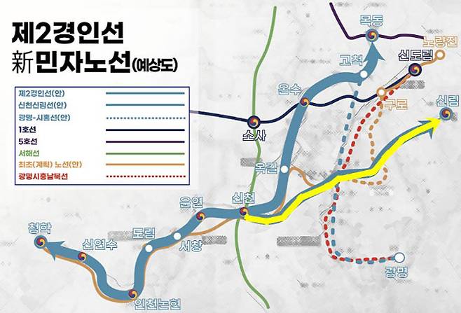 대우건설이 수립 중인 제2경인선 계획안 중 인천 청학동에서 시흥 신천역을 거쳐 서울 목동역으로 이어지는 청녹색 노선이 본선이고 신천역에서 신림역으로 이어지는 노란색 노선이 지선이다. (자료 = 맹성규 의원실 제공)