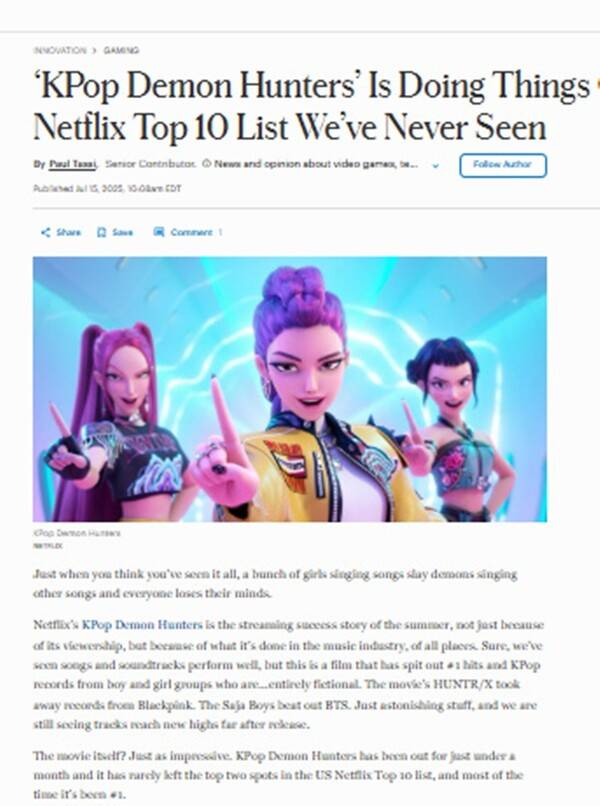 사진=포브스 온라인판 화면 캡처