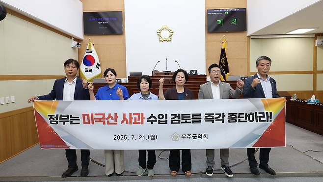 사진출처 : 무주군의회