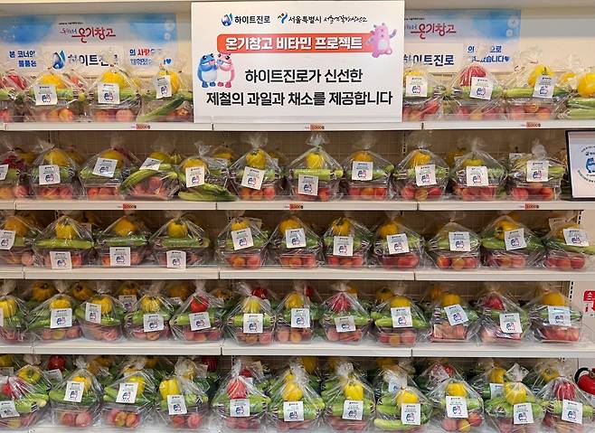 하이트진로 온기창고를 활용한 '온기창고 비타민 프로젝트'(하이트진로 제공)