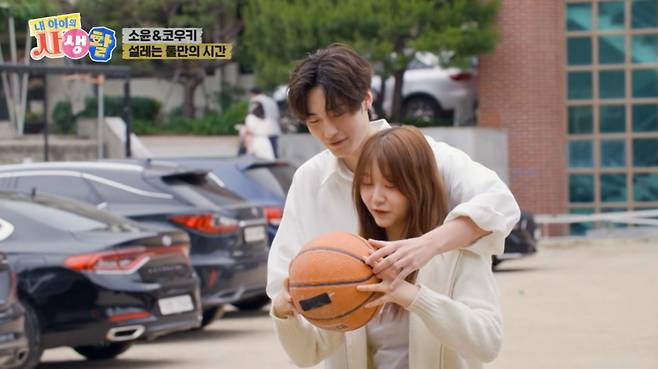 ENA '내 아이의 사생활' 방송 화면 갈무리