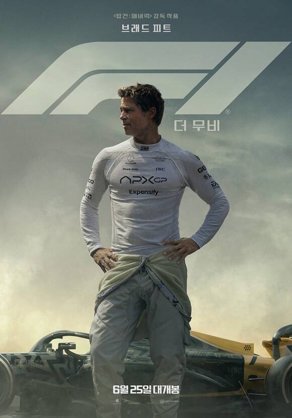 브래드 피트 주연의 'F1 더 무비'가 개봉 4주 차 주말 박스오피스 1위를 기록했다. /워너브러더스 코리아㈜
