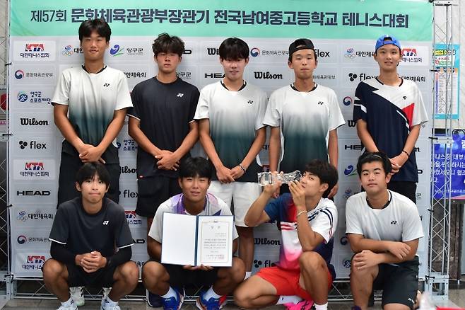 문체부장관기 남고부 3위에 오른 서인천고(사진/황서진 기자)